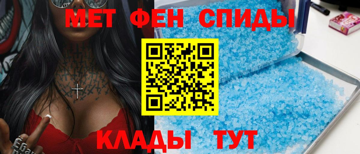 Зеленогорск  АМФЕТАМИН Розовый  АМФЕТАМИН  АМФ  Вход с VPN 