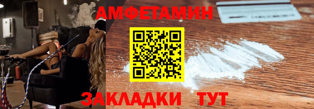 Каннабис  КОКАИН  Зеленогорск  Меф кристаллы  Вход с VPN  АМФЕТАМИН кристаллы  Гашиш  ГАШ  Наркошоп 