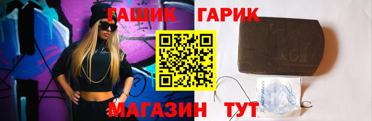 ГАШИШ Изолятор  Вход с VPN  Гашиш Ice-O-Lator  Зеленогорск 