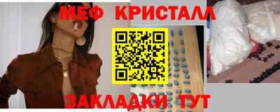 MDMA Premium VHQ Краснокаменск