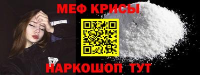 2c-b Краснознаменск