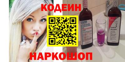 2c-b Краснознаменск