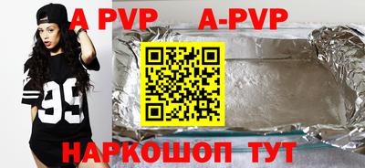 MDMA Янаул