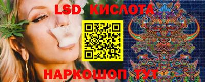 ГАЛЛЮЦИНОГЕННЫЕ ГРИБЫ Краснодар
