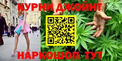 ГАЛЛЮЦИНОГЕННЫЕ ГРИБЫ Краснодар