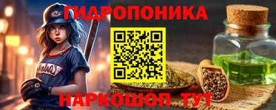 ГАЛЛЮЦИНОГЕННЫЕ ГРИБЫ Краснодар