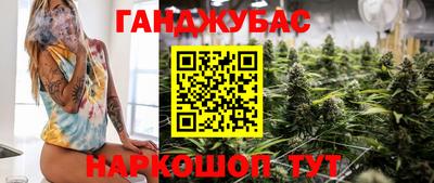 ГАЛЛЮЦИНОГЕННЫЕ ГРИБЫ Краснодар