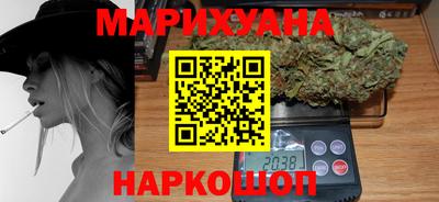 ГАЛЛЮЦИНОГЕННЫЕ ГРИБЫ Краснодар