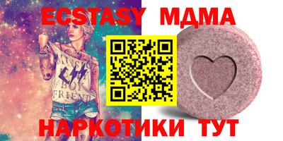 ГАЛЛЮЦИНОГЕННЫЕ ГРИБЫ Краснодар