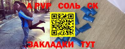 2c-b Краснознаменск