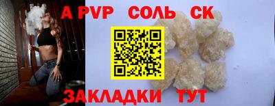 ГАЛЛЮЦИНОГЕННЫЕ ГРИБЫ Краснодар