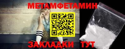 меф Ярцево