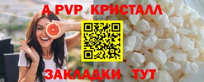 ГАЛЛЮЦИНОГЕННЫЕ ГРИБЫ Краснодар