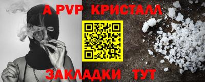 ГАЛЛЮЦИНОГЕННЫЕ ГРИБЫ Краснодар