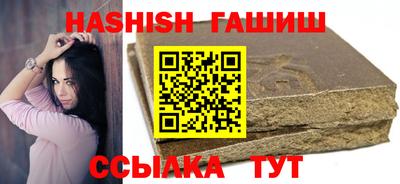 ГАЛЛЮЦИНОГЕННЫЕ ГРИБЫ Краснодар