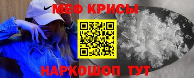 2c-b Краснознаменск