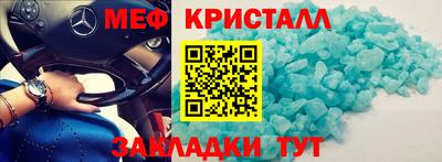ГАЛЛЮЦИНОГЕННЫЕ ГРИБЫ Краснодар