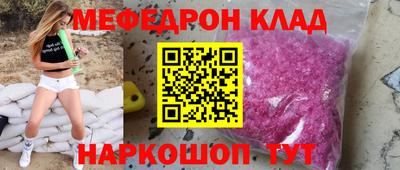 синтетический гашиш Ярославль
