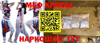 2c-b Краснознаменск