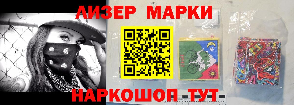 mega рабочий сайт  LSD-25 экстази ecstasy  Зеленогорск  Вход с VPN  ЛСД экстази ecstasy 