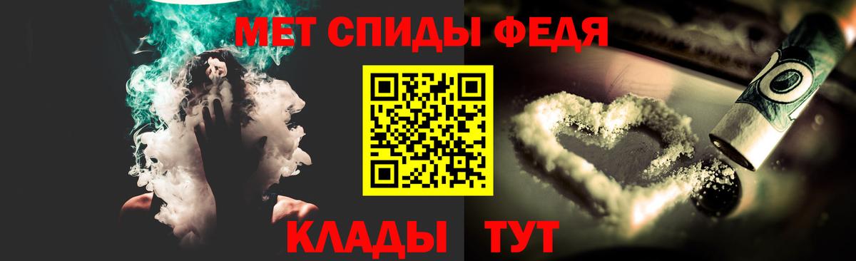 Зеленогорск  Метамфетамин  Вход с VPN  Метамфетамин мет 